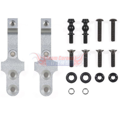 Tamiya 22088 BB-01 ALUMINUM DAMPER STAYS (FRONT)